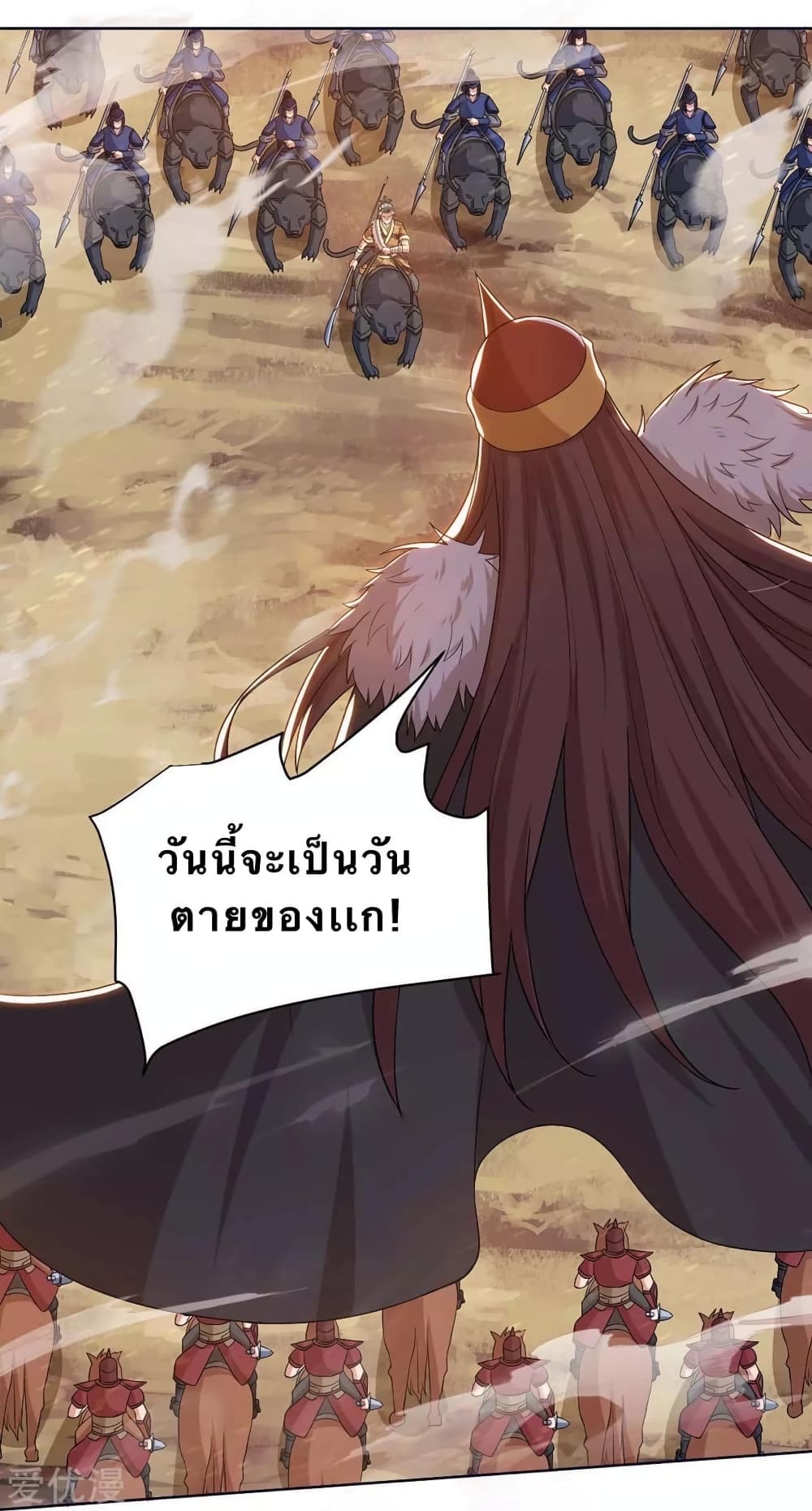 Strongest Leveling 167-167