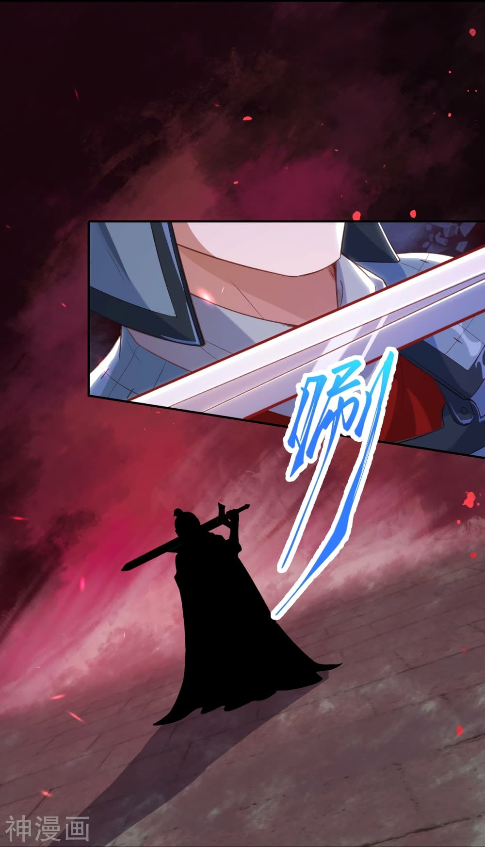 Against the Gods อสูรพลิกฟ้า 485-485