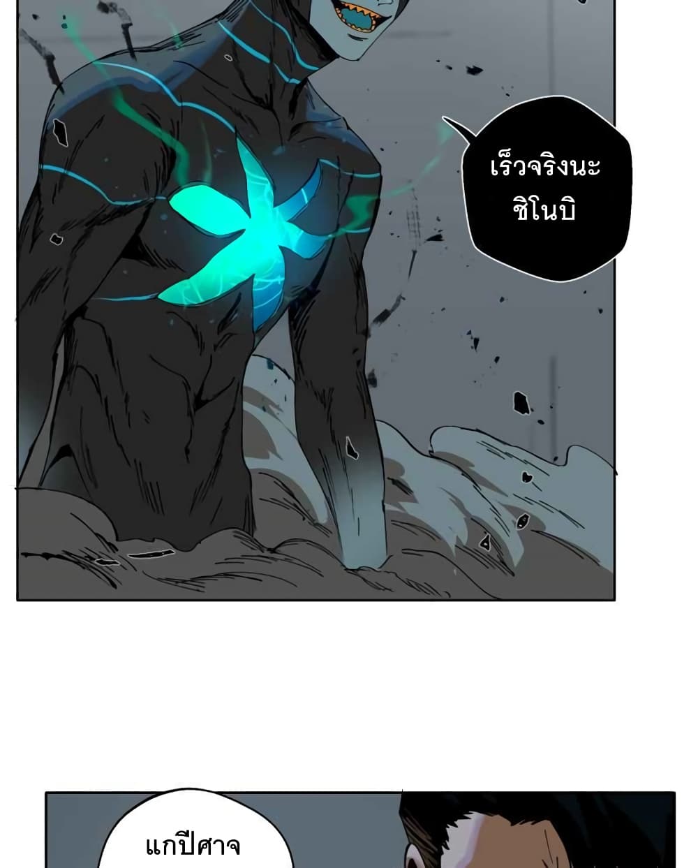 BlackSun 2-2