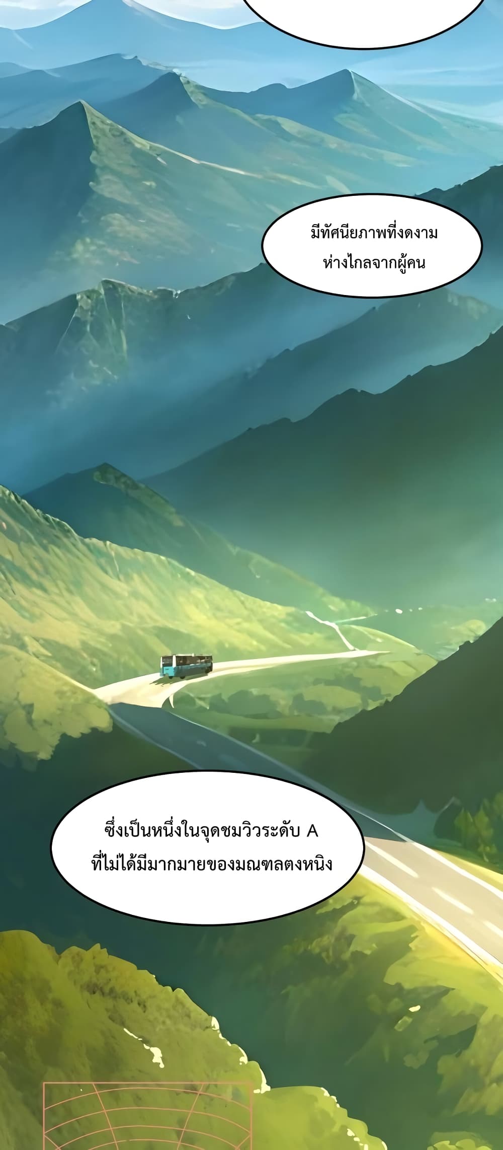 Gao Wu Landing in the next 10,000 years 34-34