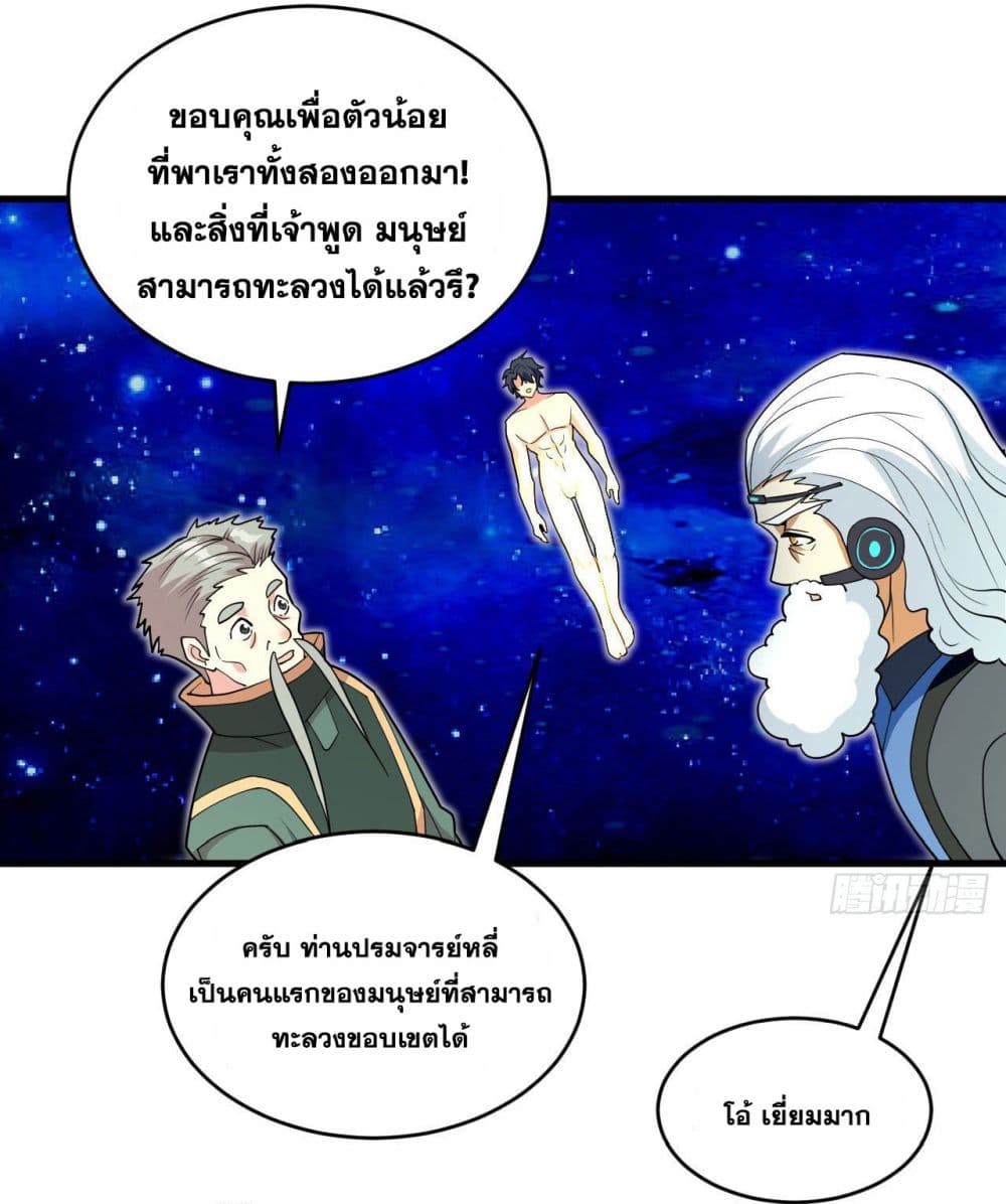 Magician from The Future 111-111