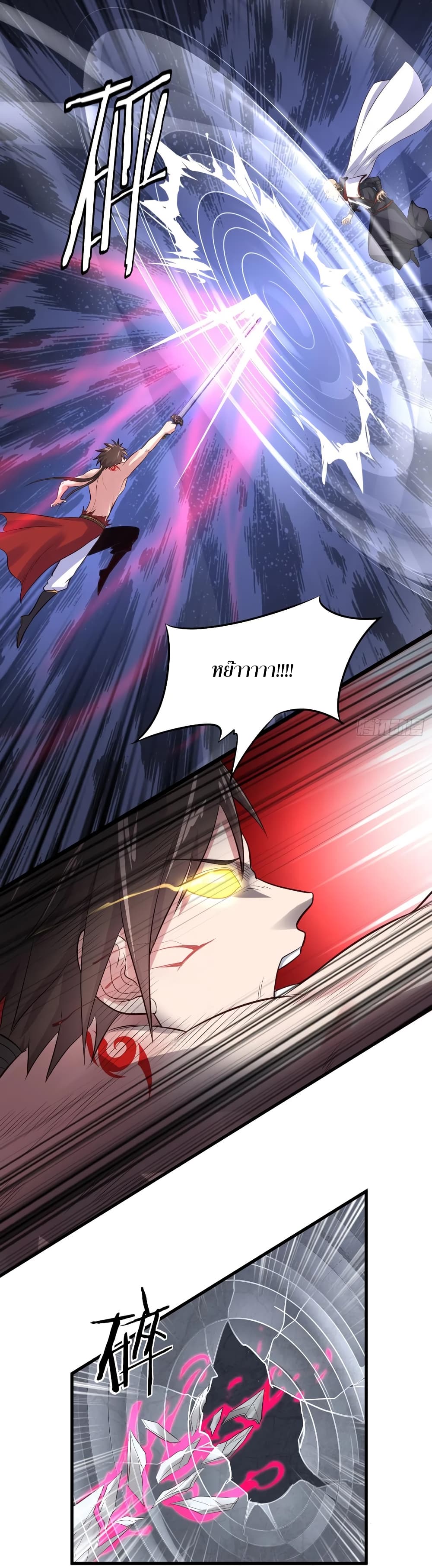 Super Harem Card 69-69