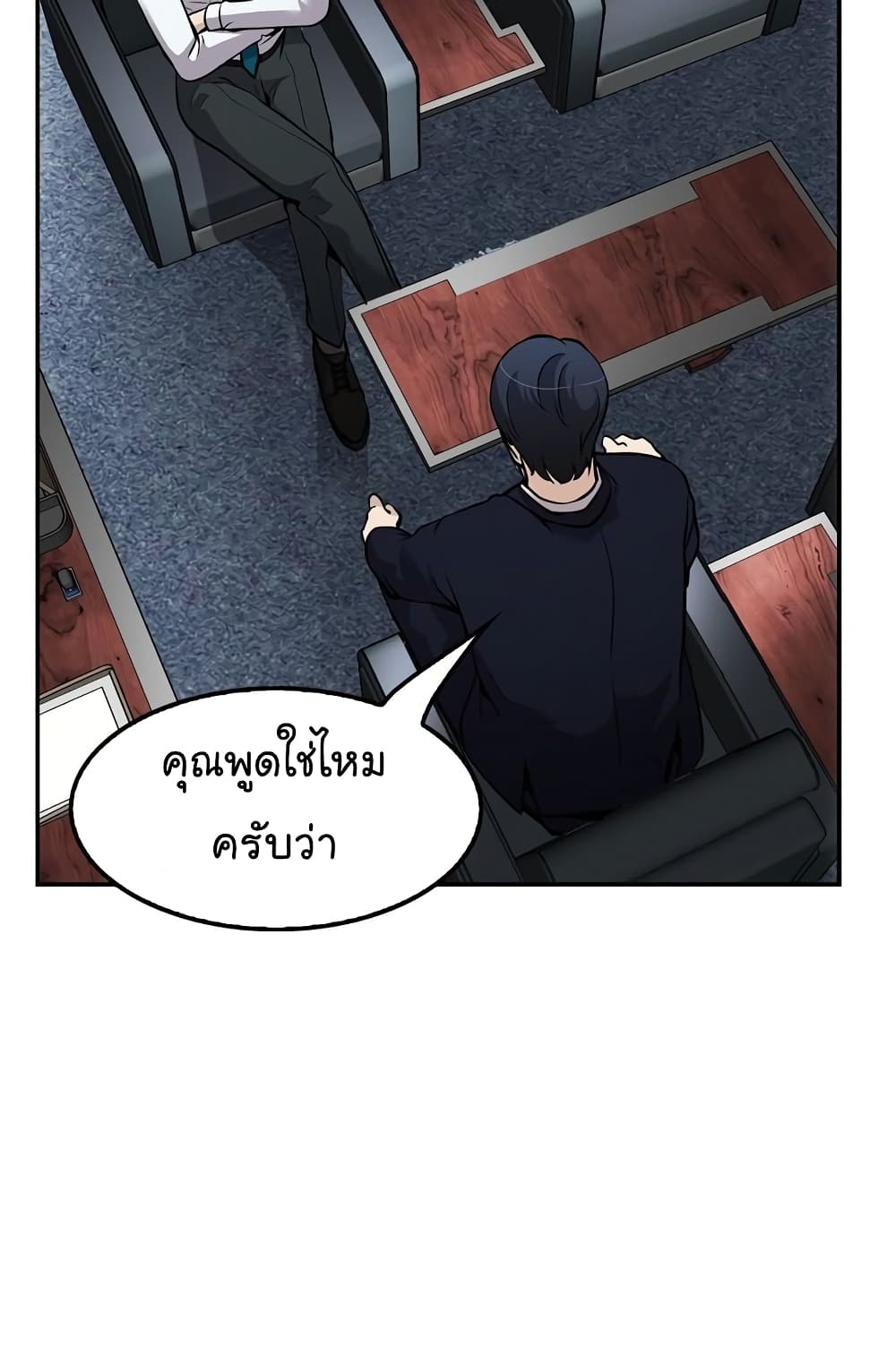 Again My Life 66-66