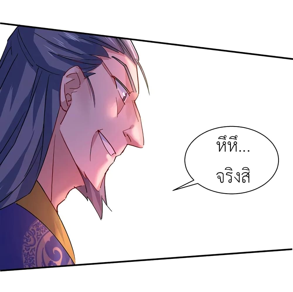 The Rebirth of the Killer Queen 13-13