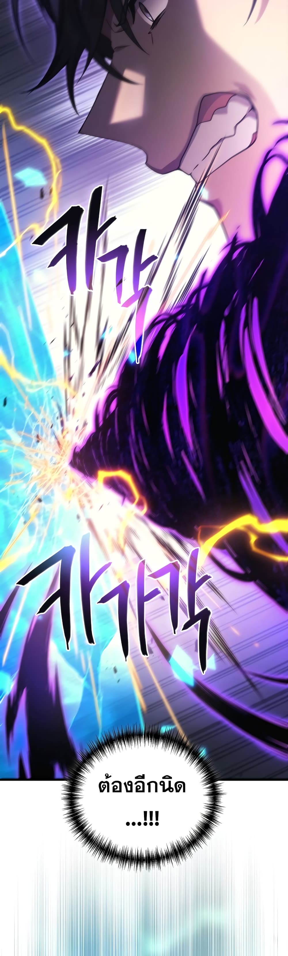 Martial God Regressed to Level 2 60-60
