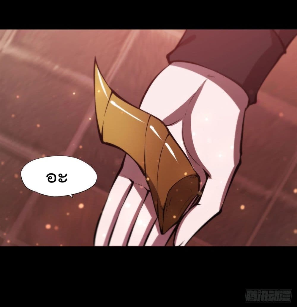 The Strongest Knight Become To Lolicon Vampire ผมคืออัศวินผู้แข็งแกร่งที่ถูกสาปให้กลายเป็นแวมไพร์โลลิ 220-220