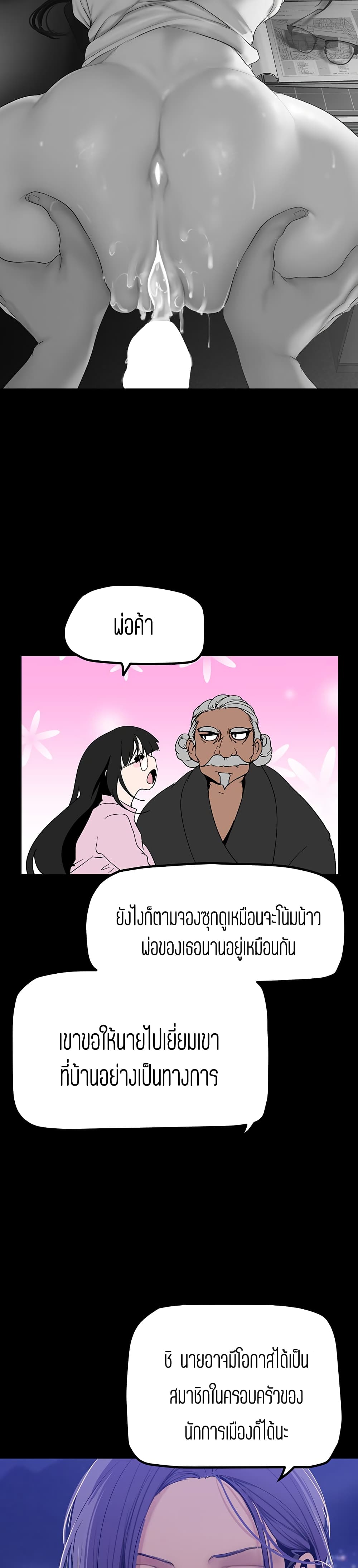 A Wonderful New World 168-168