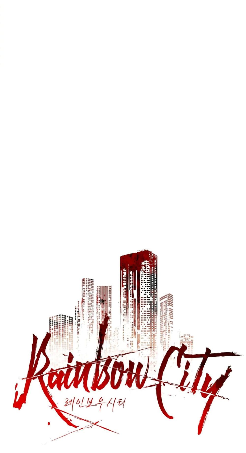 Rainbow City 11-11