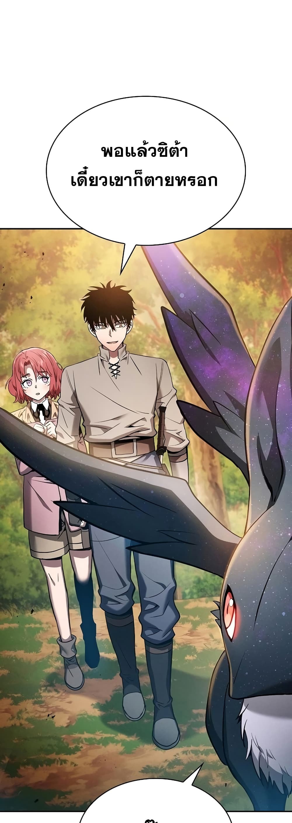 Academy’s Genius Swordmaster 15-15