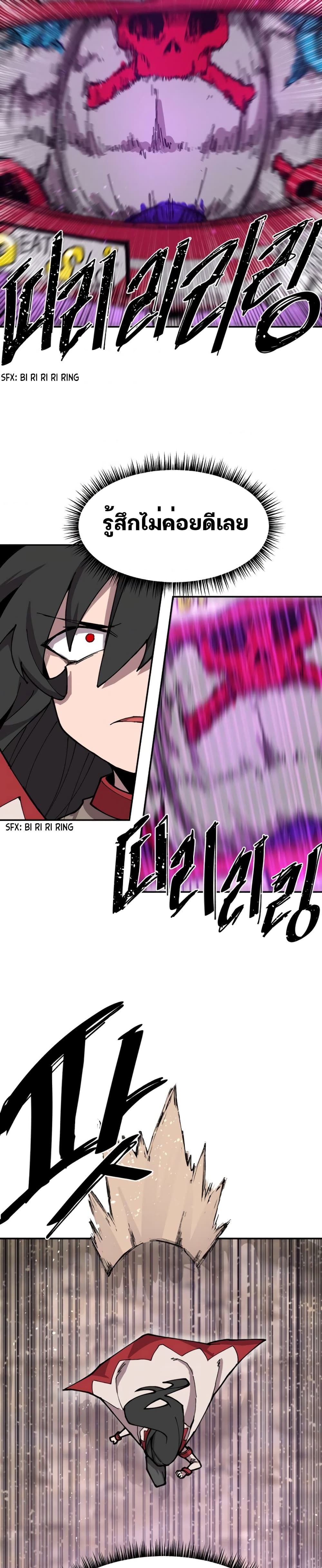 Dragon Ego 4-4