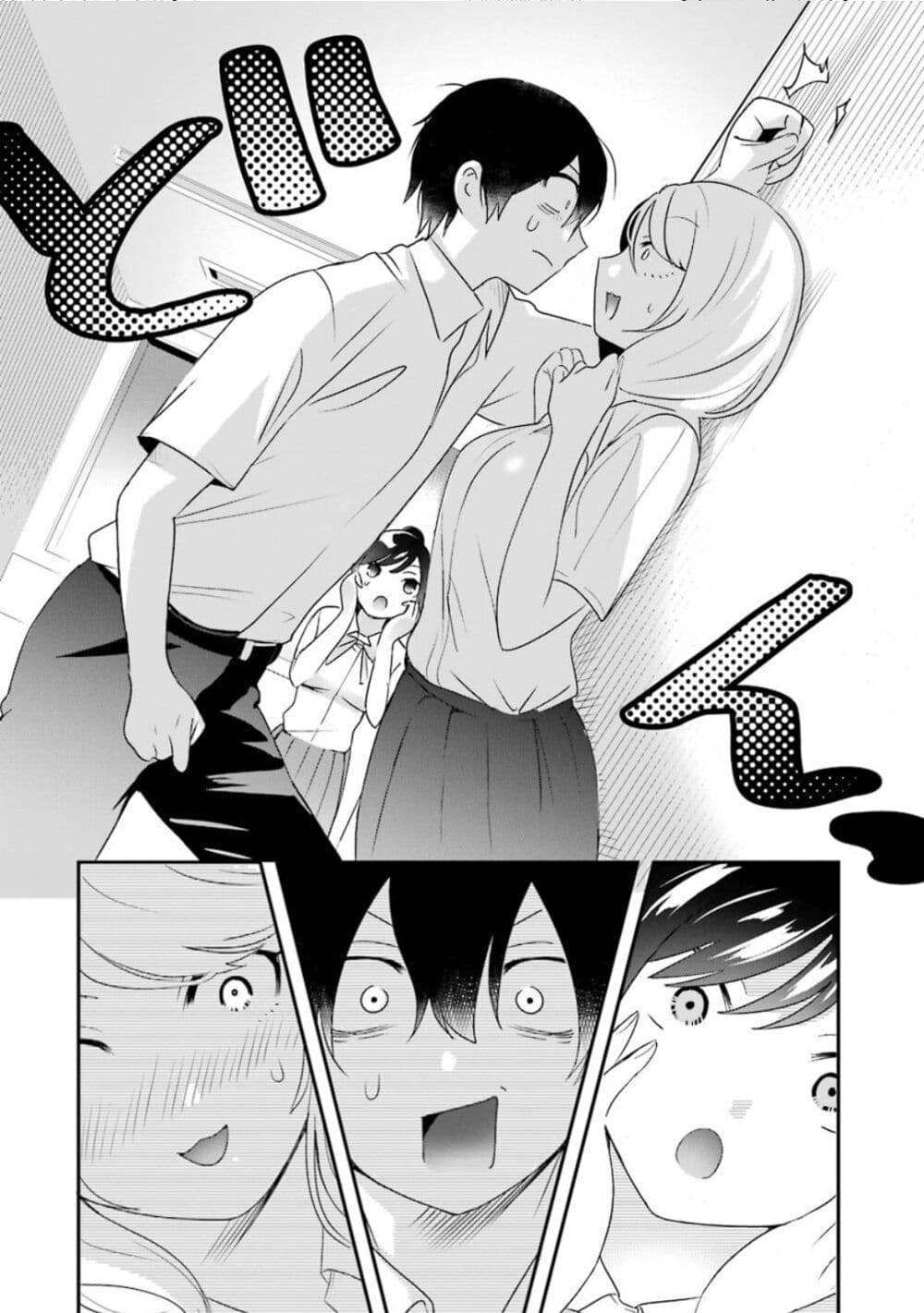 Yaotome no Kokoro no Naka no Ore ga Yabai Ken 9-9