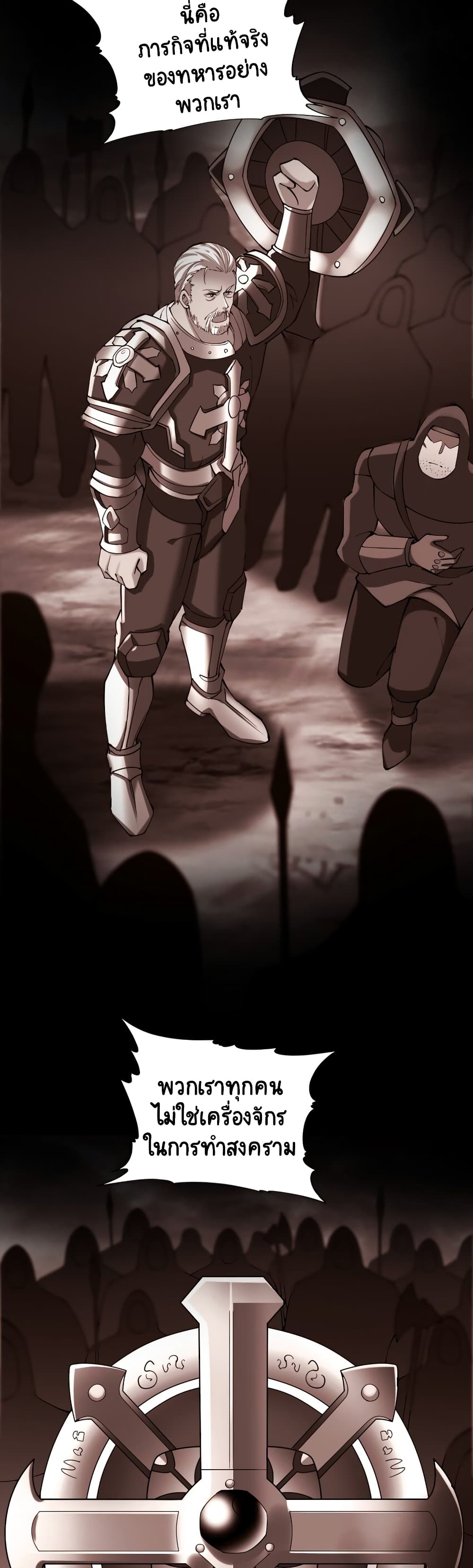 I, Who Blocked the Demon King's Ultimate Attack, Ended up as the Little Hero's Nanny! 26-26