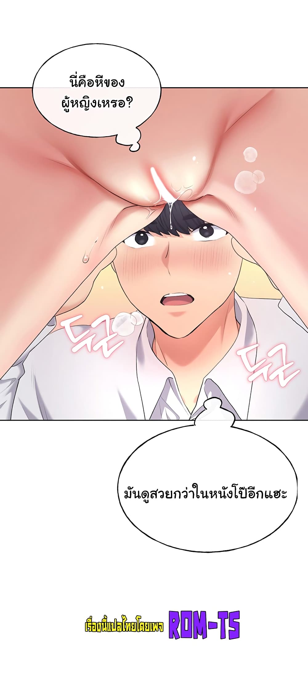 My Illustrator 5-5