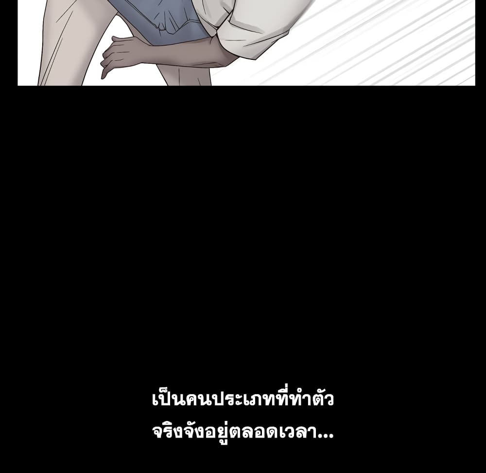 Sex addiction 1-1
