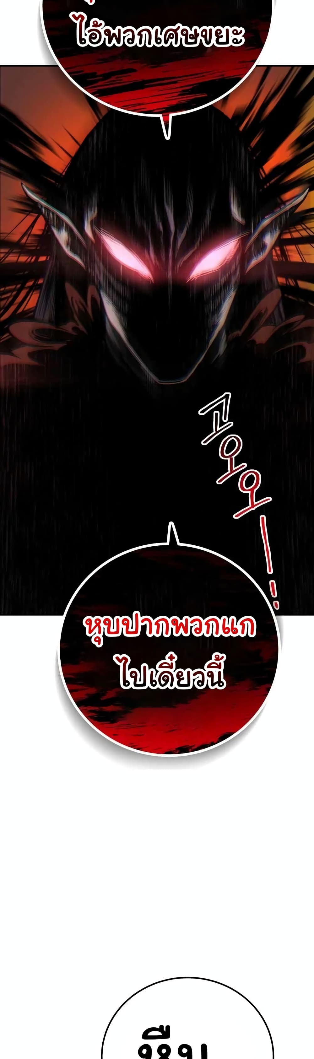 ZomGan 14-14