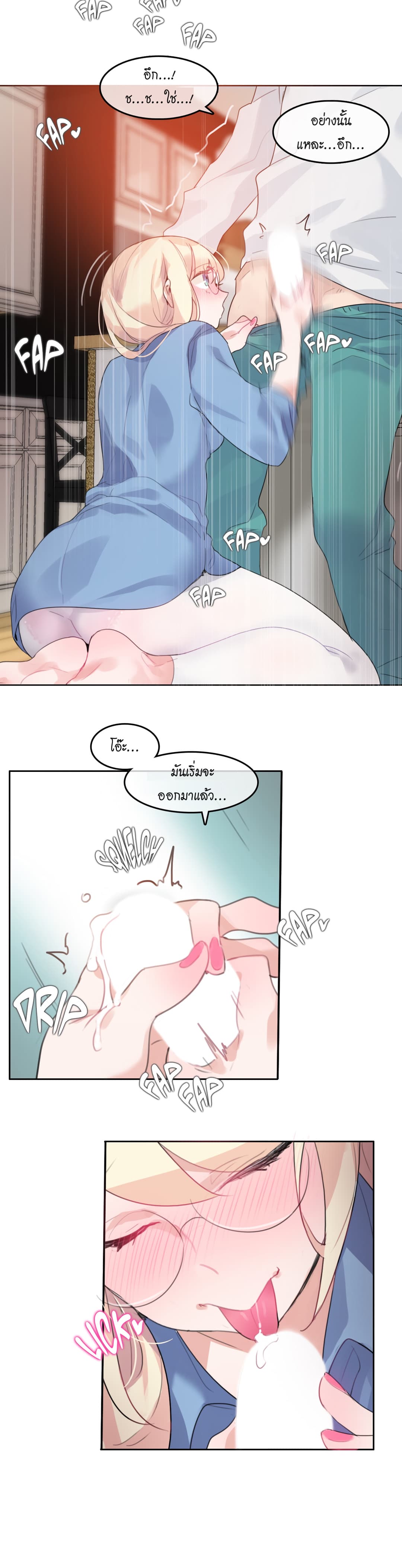 A Pervert's Daily Life 29-29