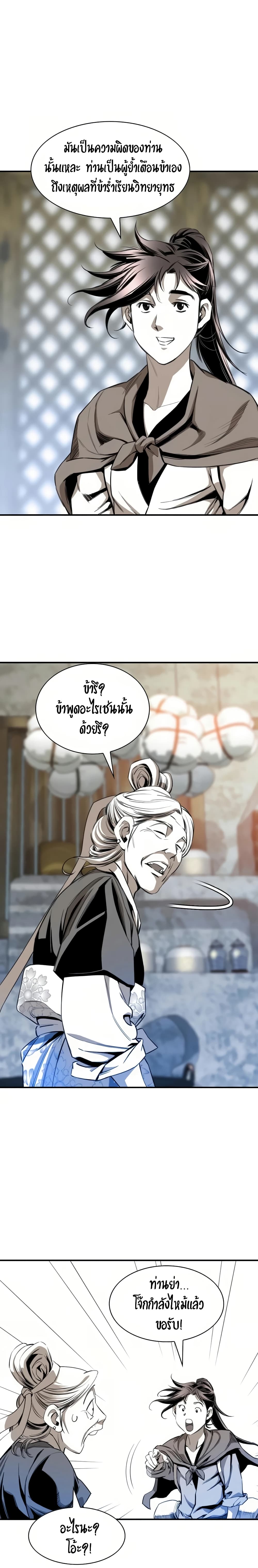 Way to Heaven 56-56
