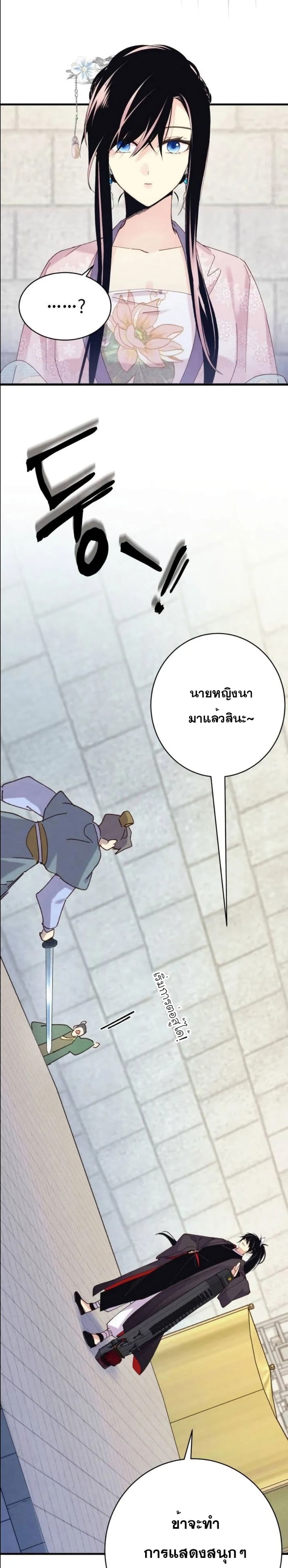 Lightning Degree 118-118