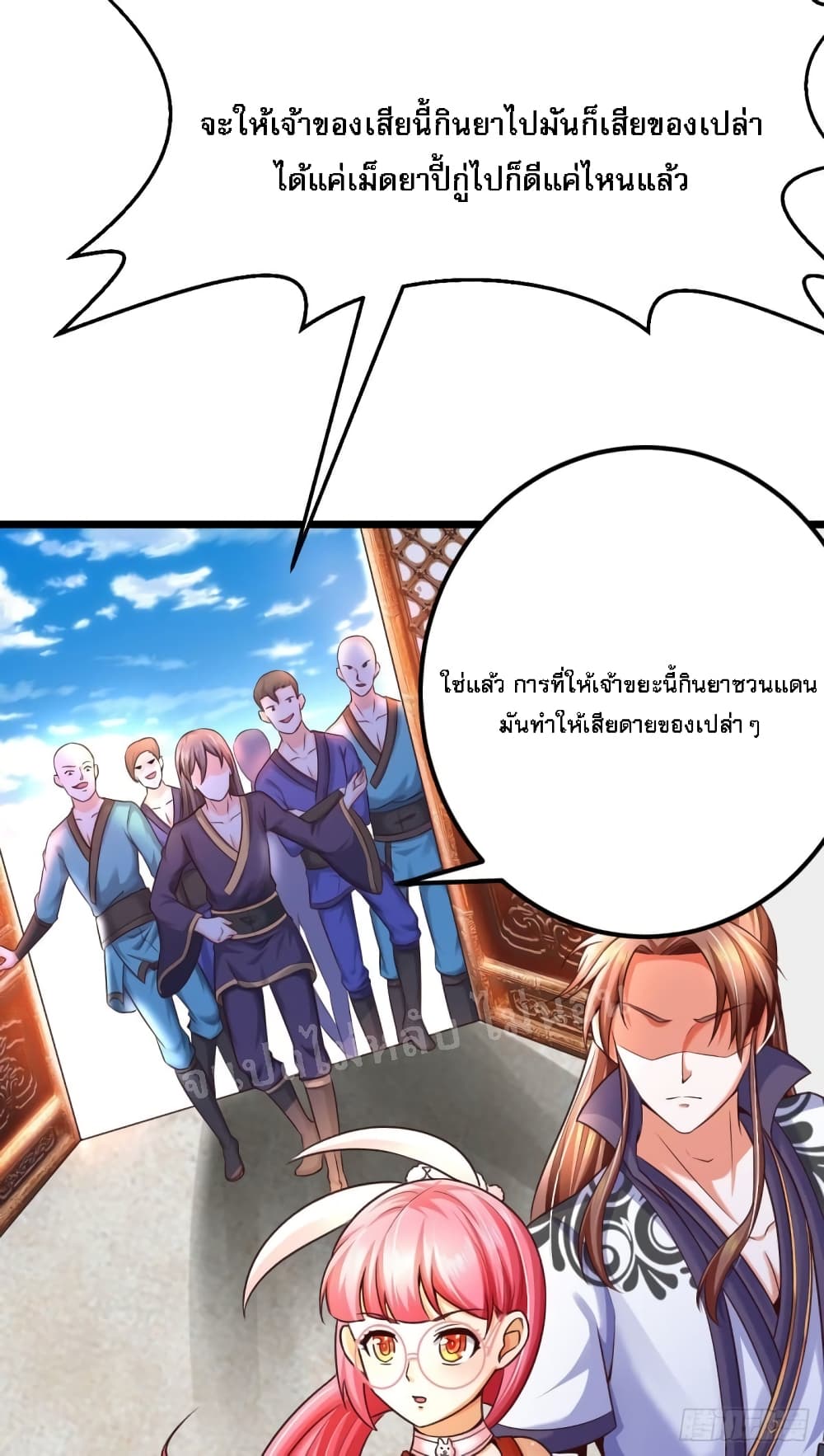 Rebirth of the Heavenly King 5-5