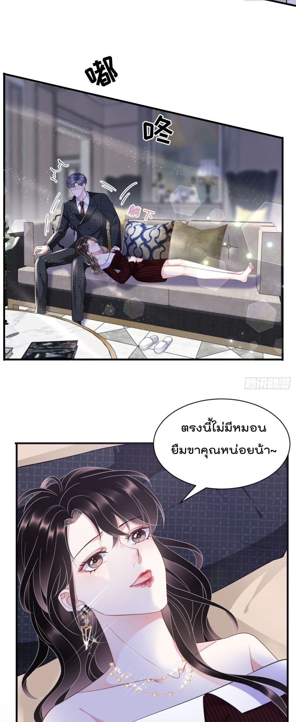 What Can the Eldest Lady Have คุณหนูใหญ่ ทำไมคุณร้ายอย่างนี้ 17-17