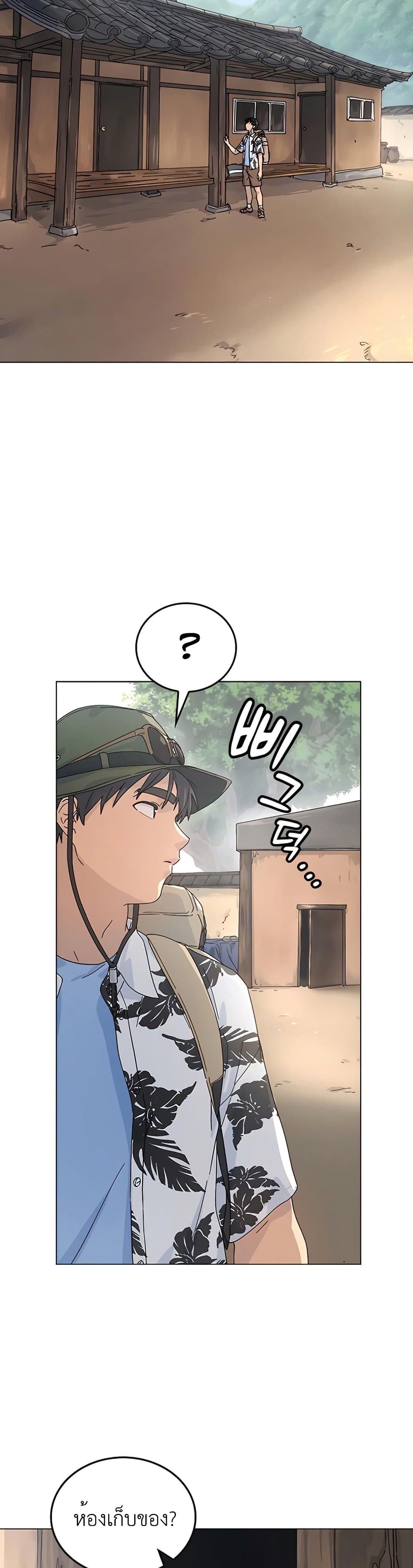 Healing Life Through Camping In Another World 1-1