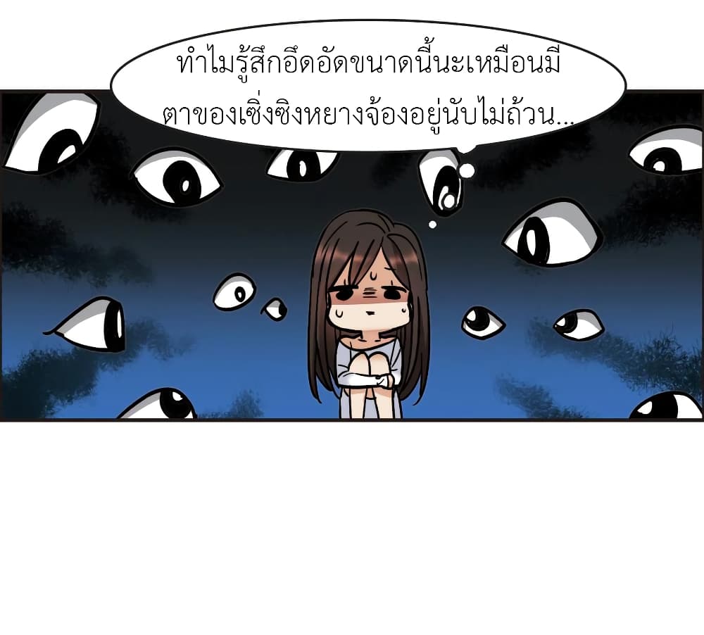 The Brightest Giant Star in the World 8-8