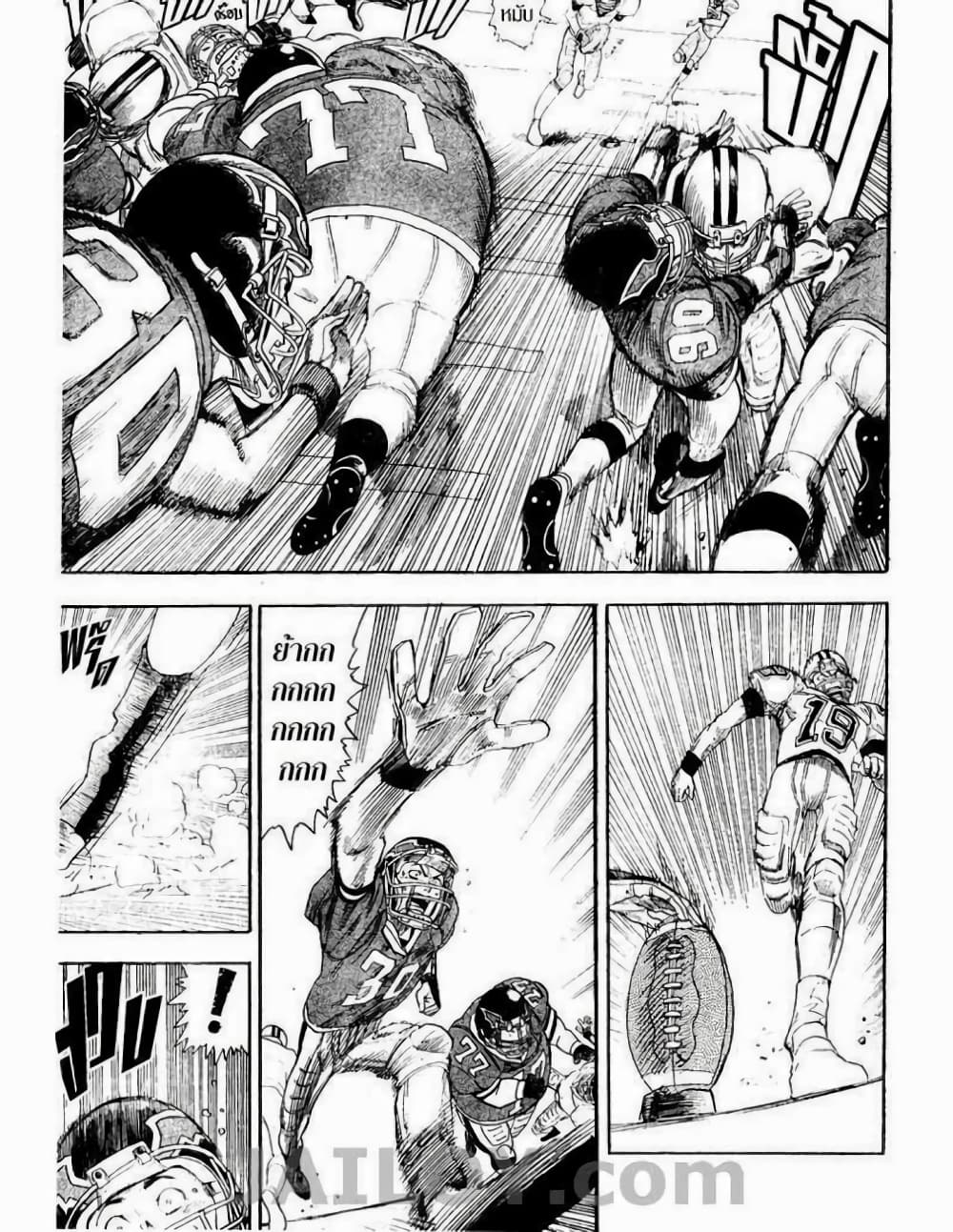 Eyeshield 21 5-5