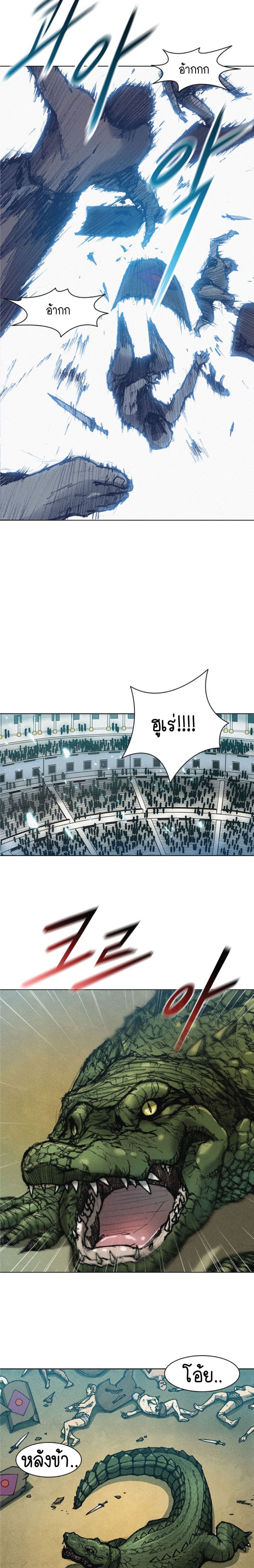 The Long Way of the Warrior 5-5