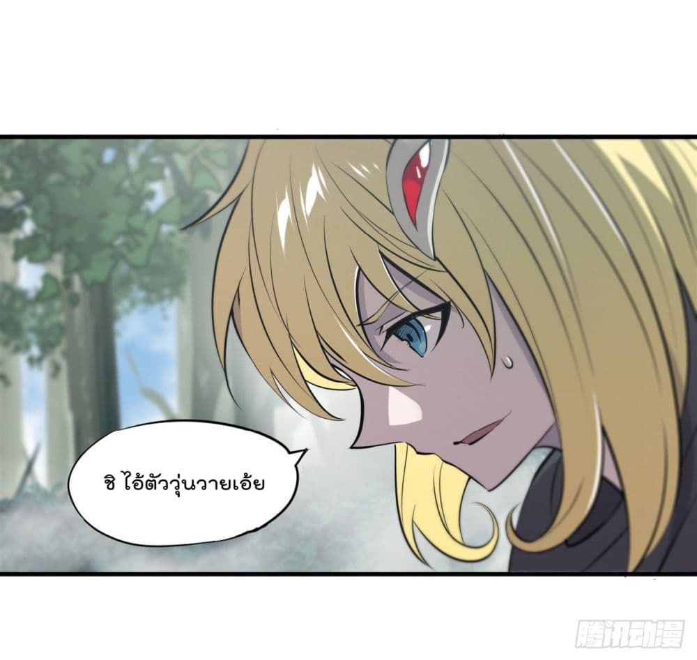 The Strongest Knight Become To Lolicon Vampire ผมคืออัศวินผู้แข็งแกร่งที่ถูกสาปให้กลายเป็นแวมไพร์โลลิ 225-225