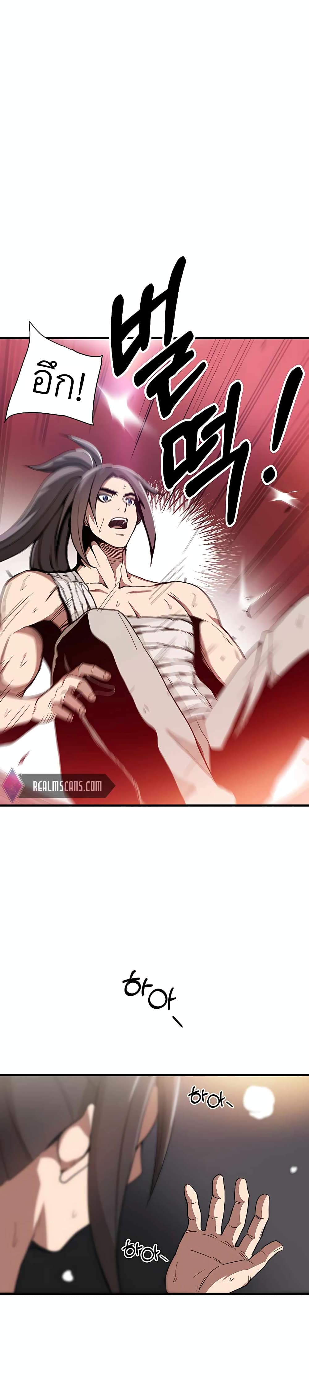 I Am Possessed by the Sword God 3-3