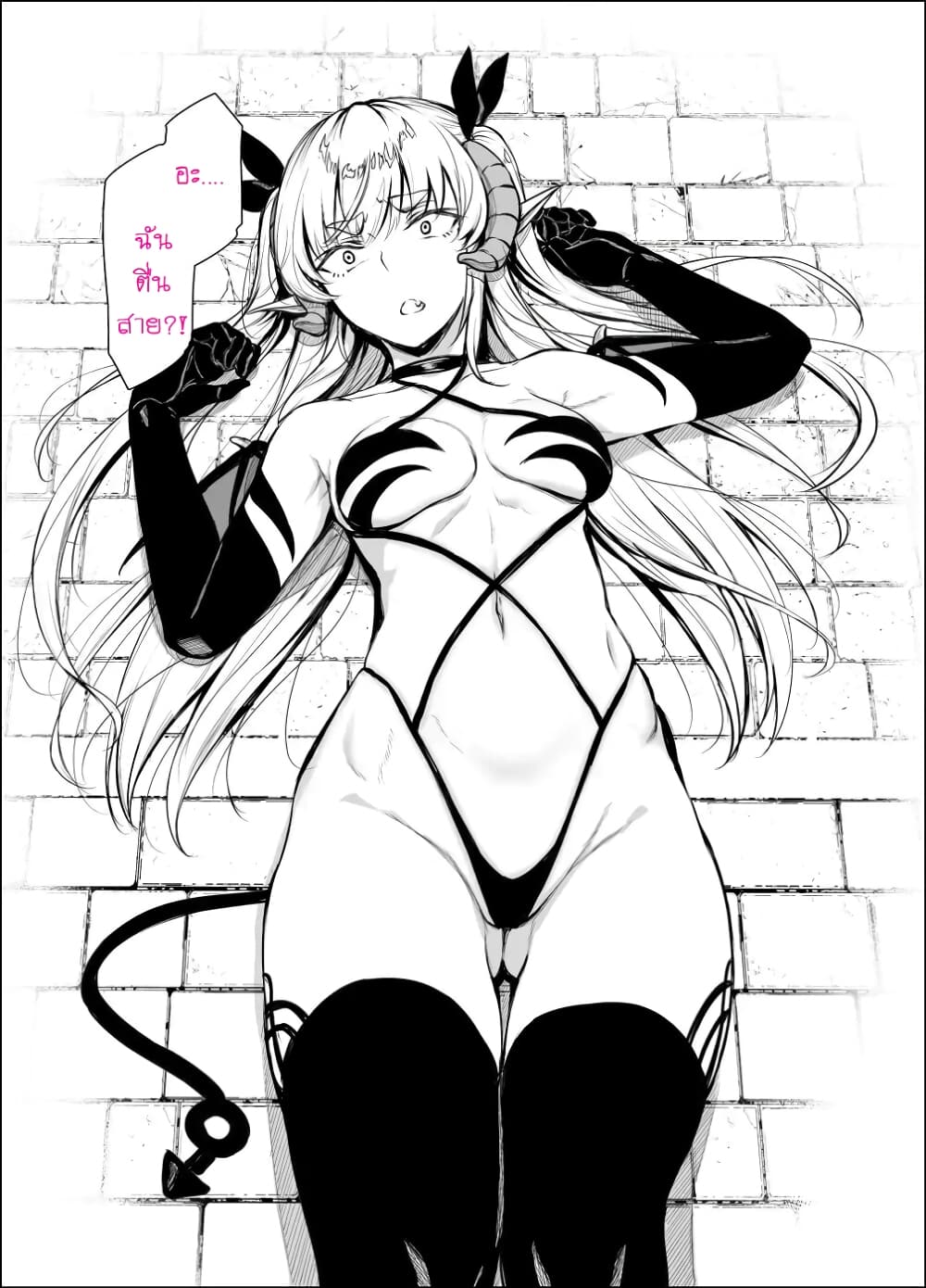 Shachiku Succubus no Hanashi 8-คืนที่ 8 + 8.5