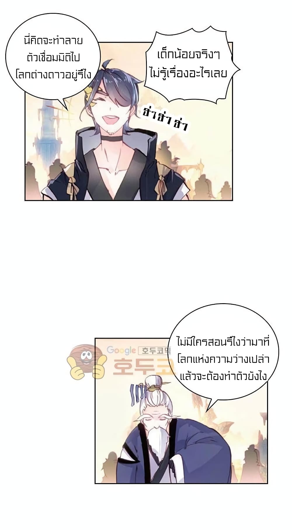Perfect World 67-67