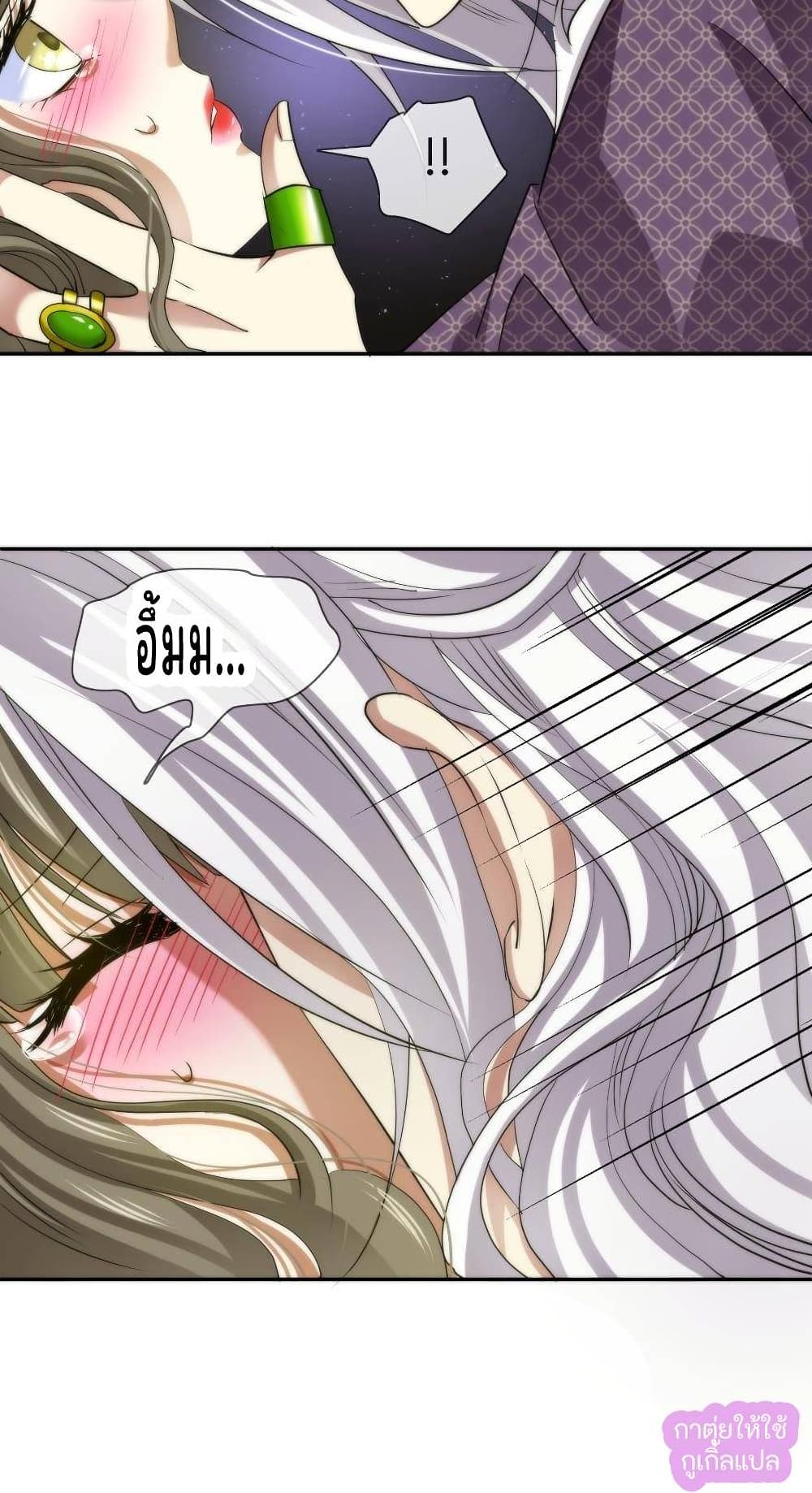 Ten Thousand Ways to Win Sexy Guys' Hearts 1-1