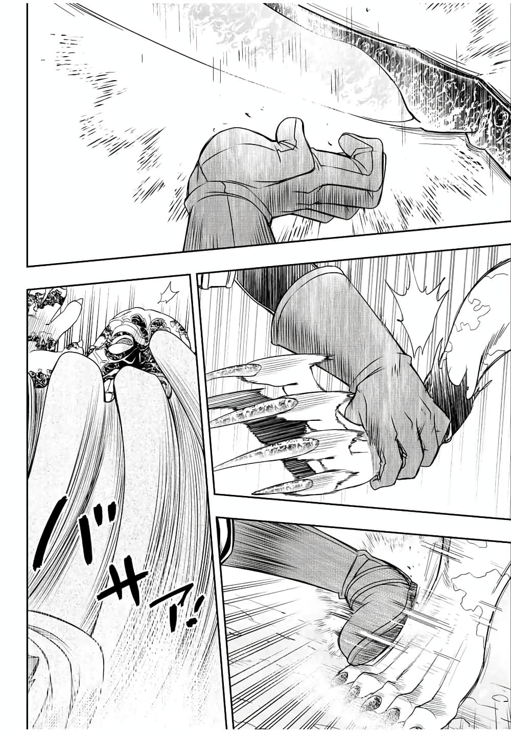 Dame Skill "Jidou Kinou" Ga Kakusei Shimashita 27-27