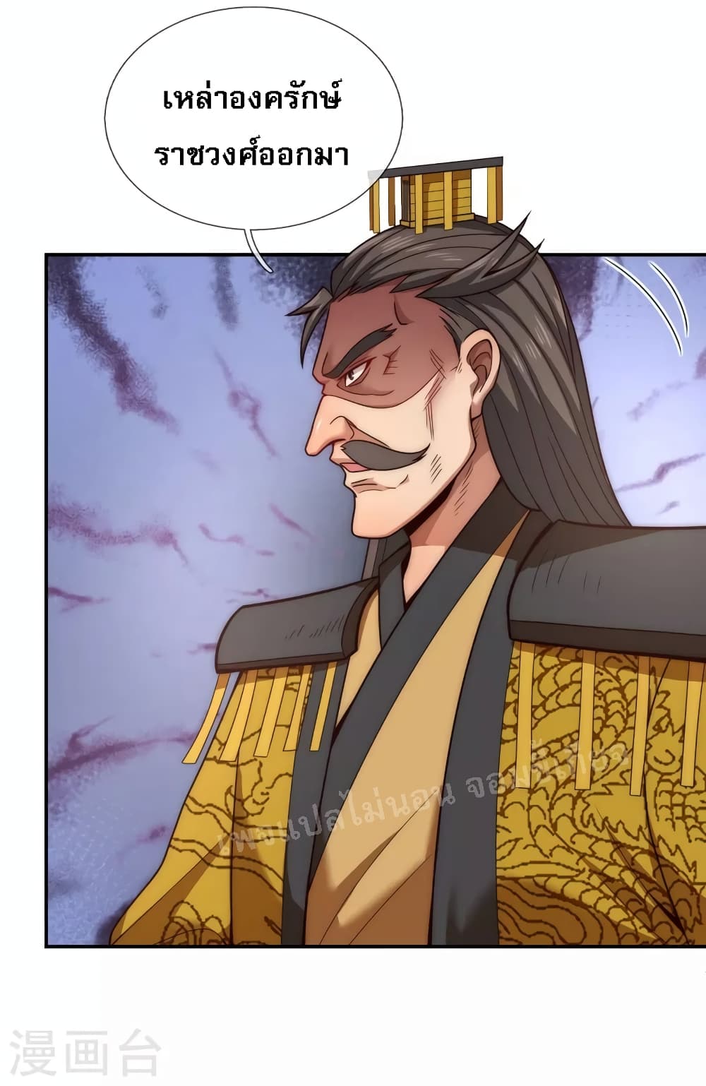 Returning to take revenge of the God Demon King 6-6