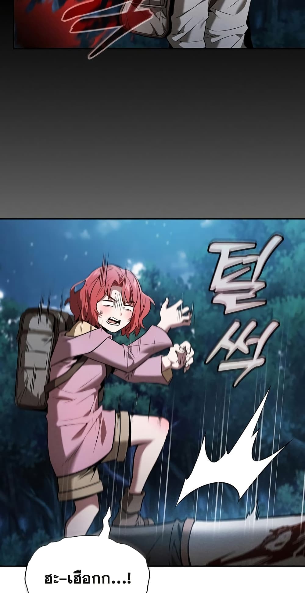 Academy’s Genius Swordmaster 7-7