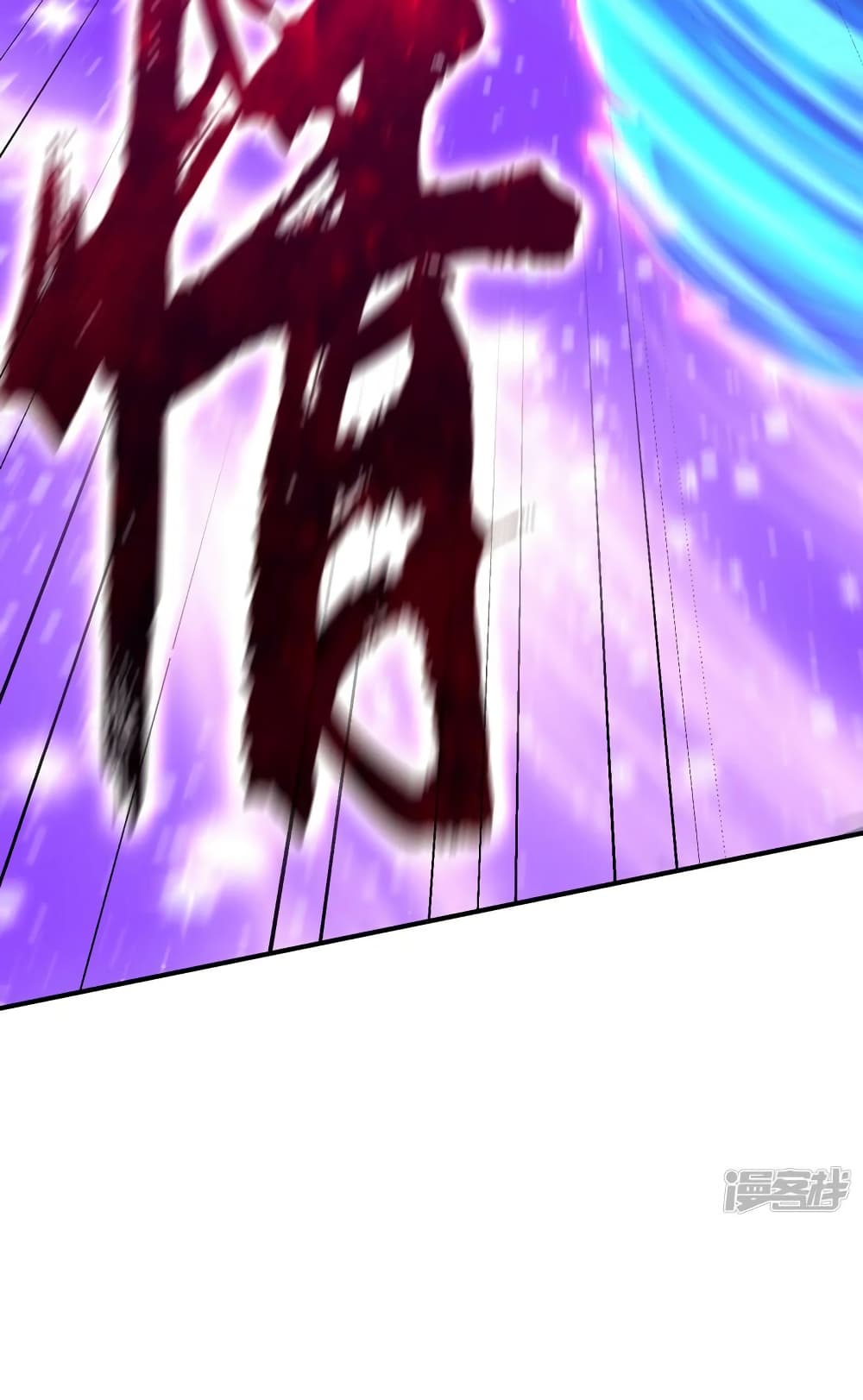 Rise of The Demon King รุ่งอรุณแห่งราชาปีศาจ 295-295