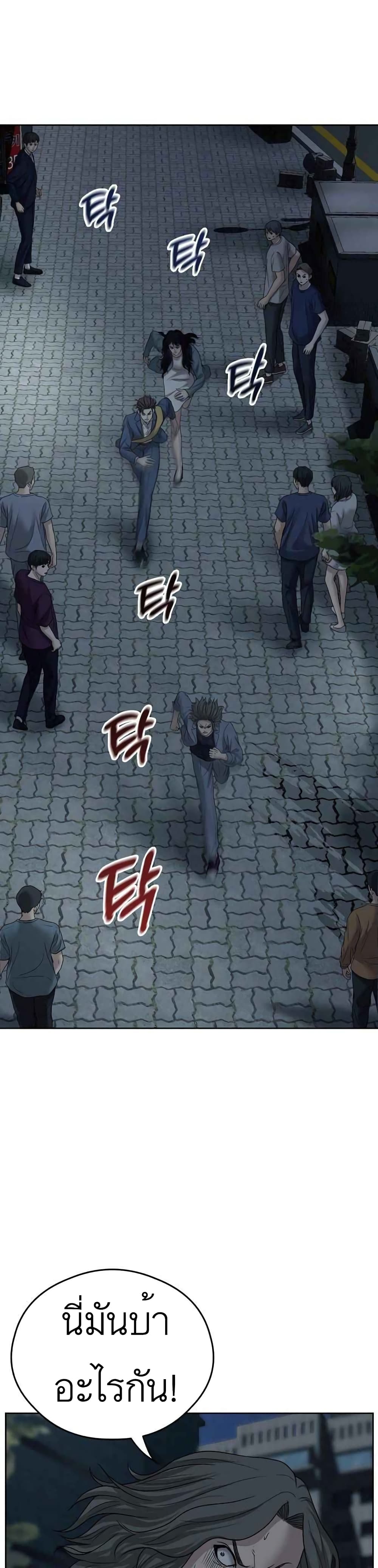Bad Prosecutor – Sword Showdown 10-10
