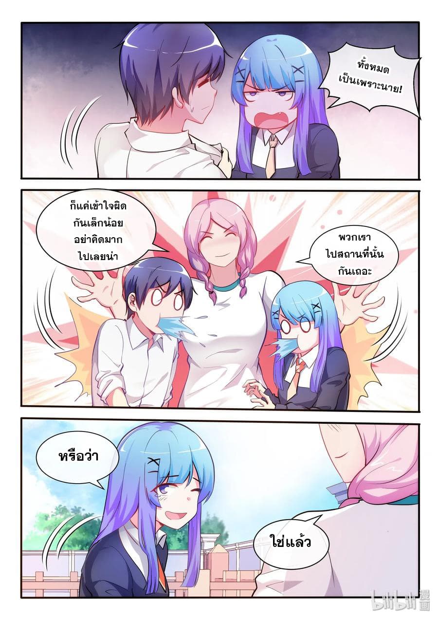 God Plans for Your Future 9-9
