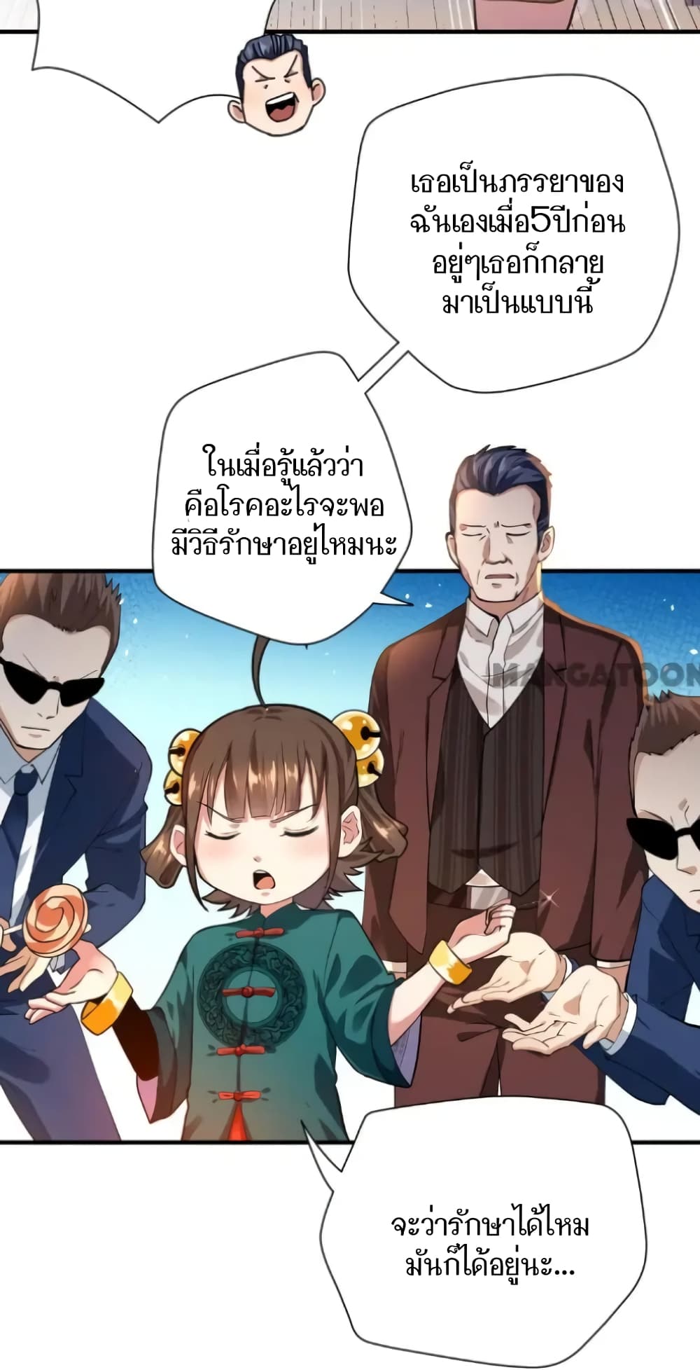 Doctor & Daughter 12-12