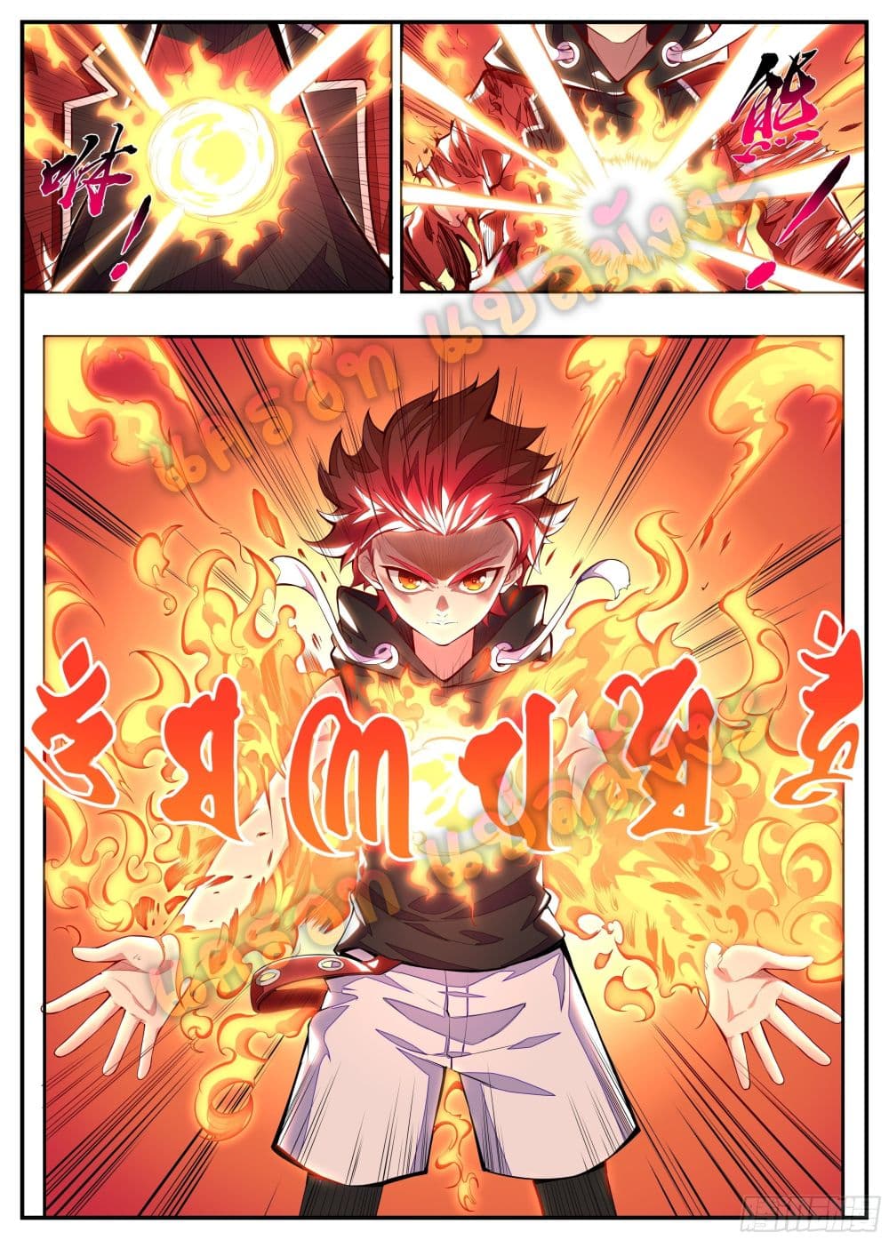 Spirit Eater 8-8
