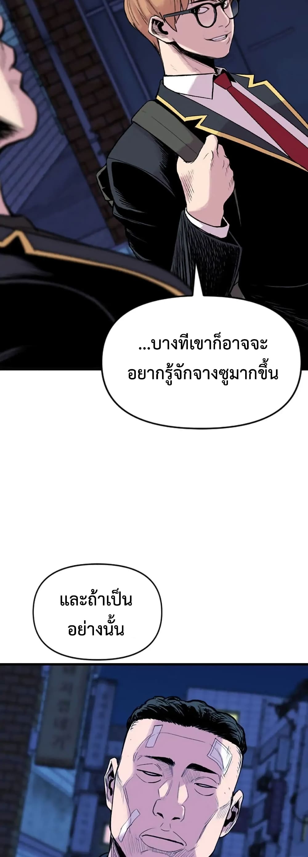 Switch 14-14