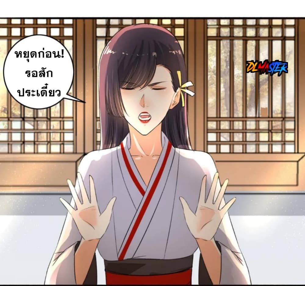 The Peerless Concubine 99-99