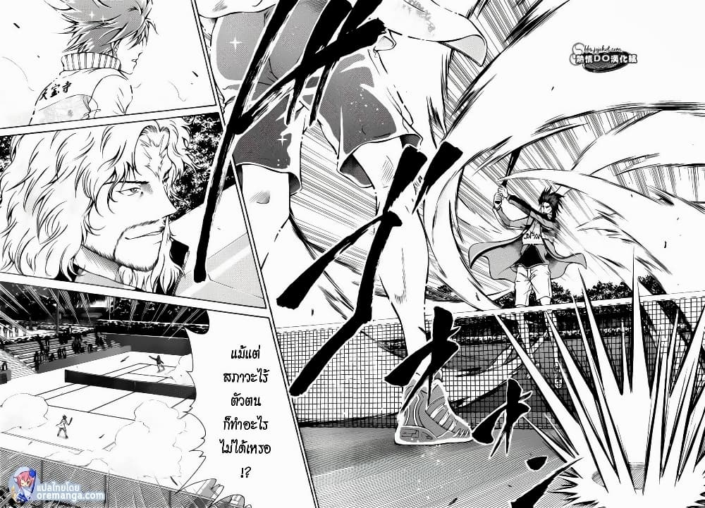 New Prince of Tennis 99-เทนนิสของคินทาโร่