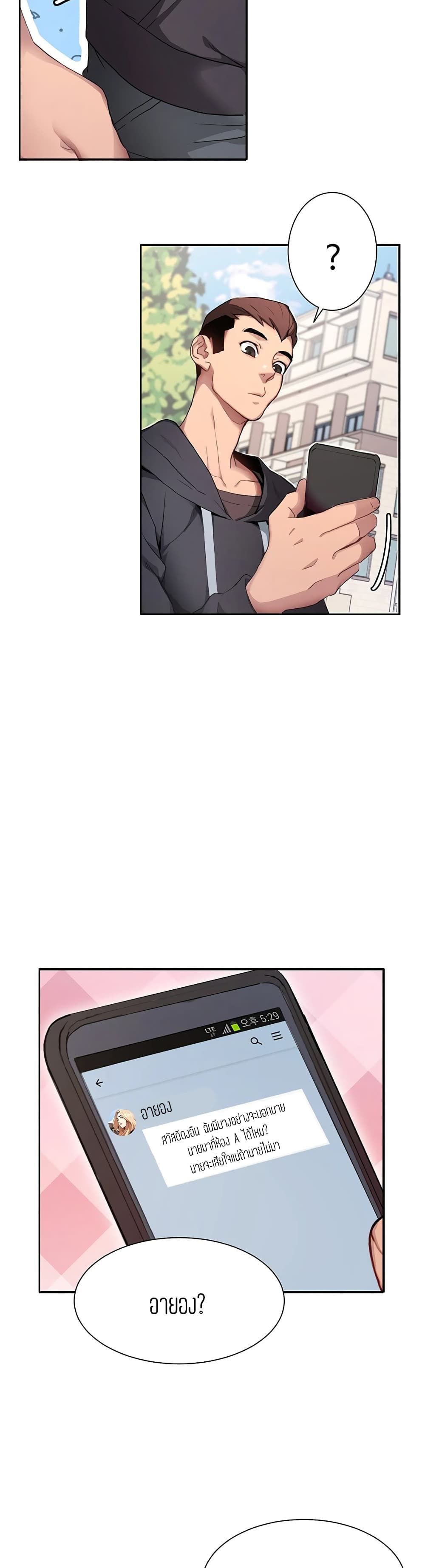 Punishments For Bad Girls 1-1