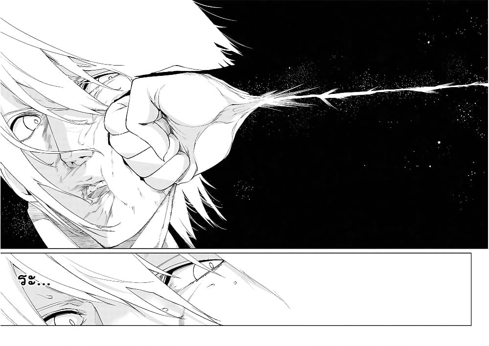 Oroka na Tenshi wa Akuma to Odoru 29-29