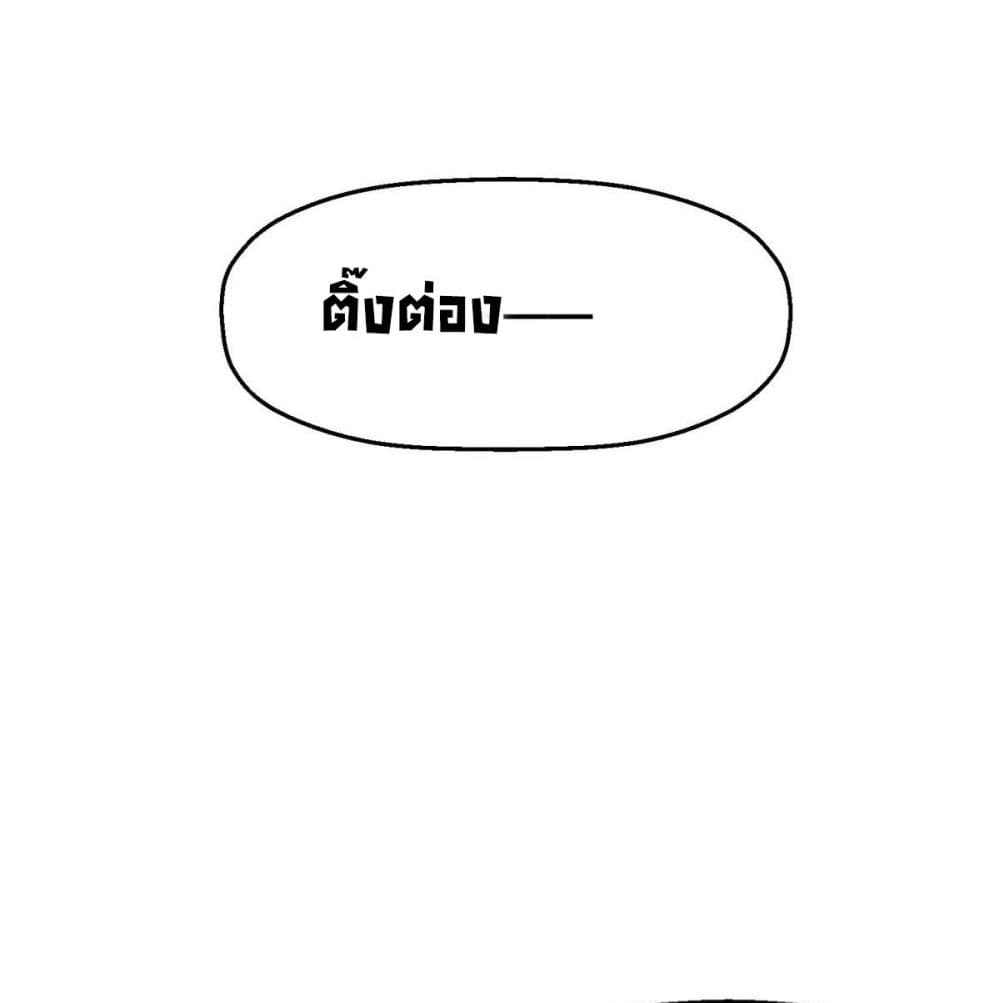 Fall in love with Superstar ปิ๊งรักนายซุปตาร์ 8-8