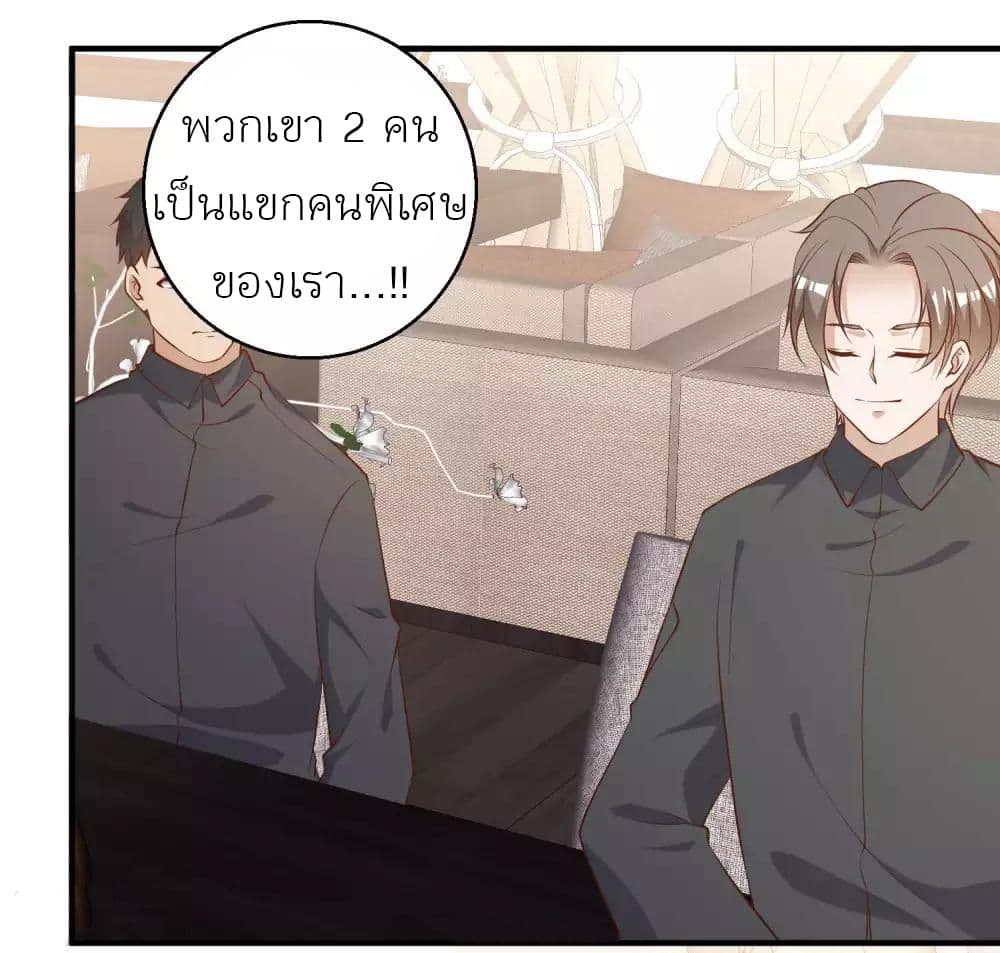 God Fisherman 49-49