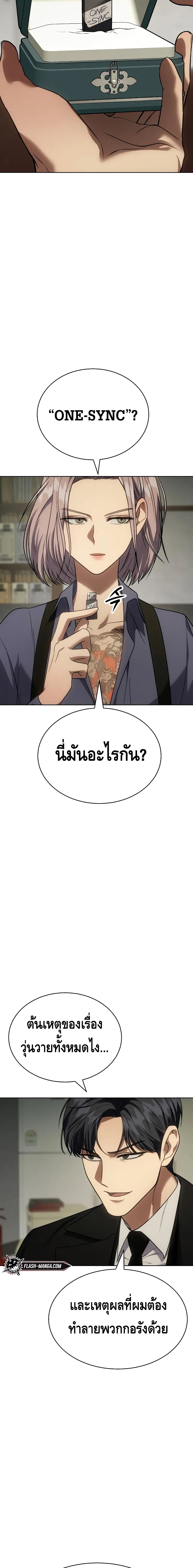 BaekXX 29-29