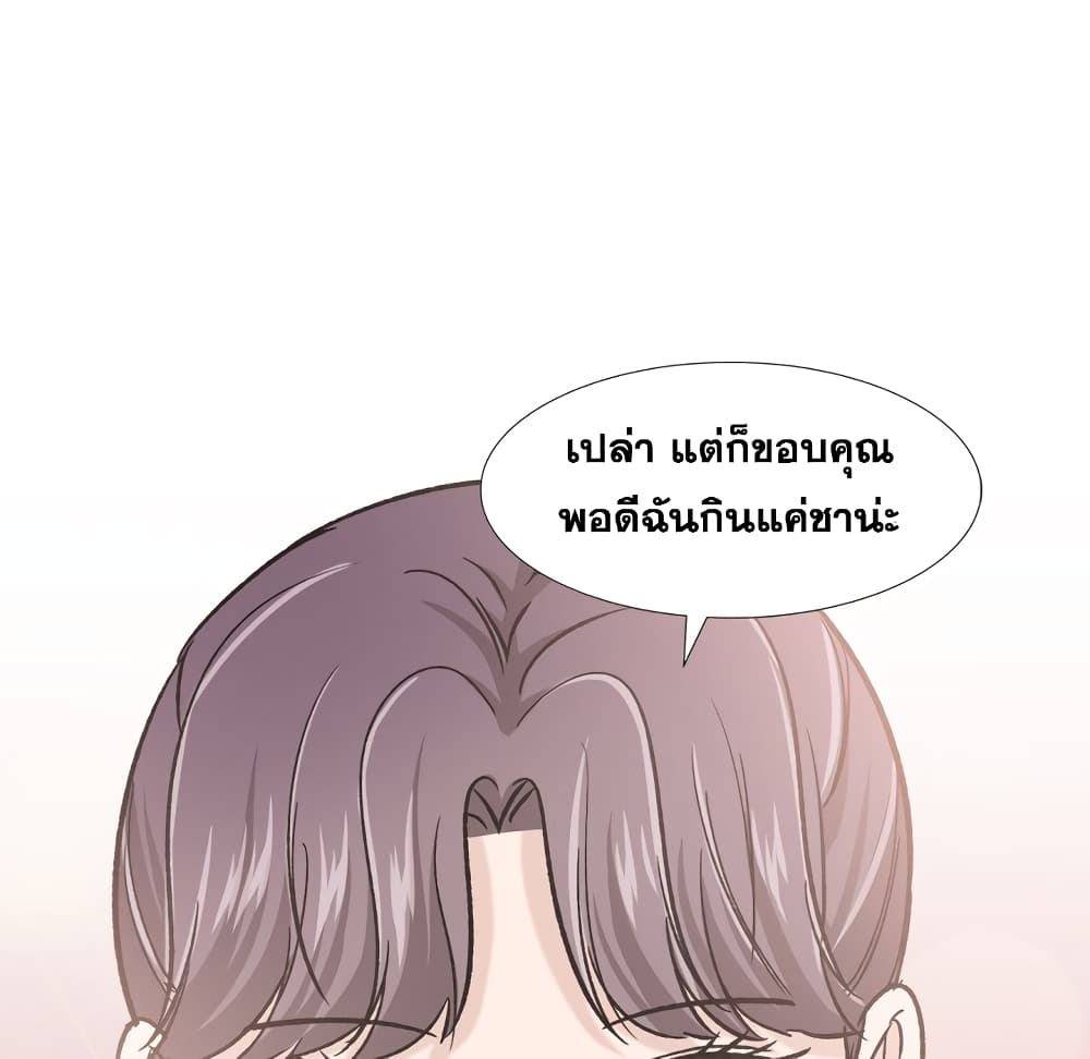 Friends เพื่อนกันมันดีย์ 17-17
